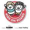 Isaac Trading Kids on Board Children on Board Sticker 2