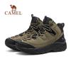 CAMEL Men's 3020 Winter Waterproof Hiking Shoes