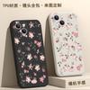 Korean Simple Small Floral Mobile Phone Case Apple 11pro Matte Mobile Phone Case iPhone11pm Anti-drop TPU Soft Case