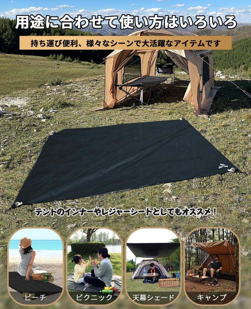 Tapis de sol GOGlamping, tapis de sol carré pour tente de tourisme, dôme, tente de loisirs, imperméable, léger, compact, hexagonal, 420D