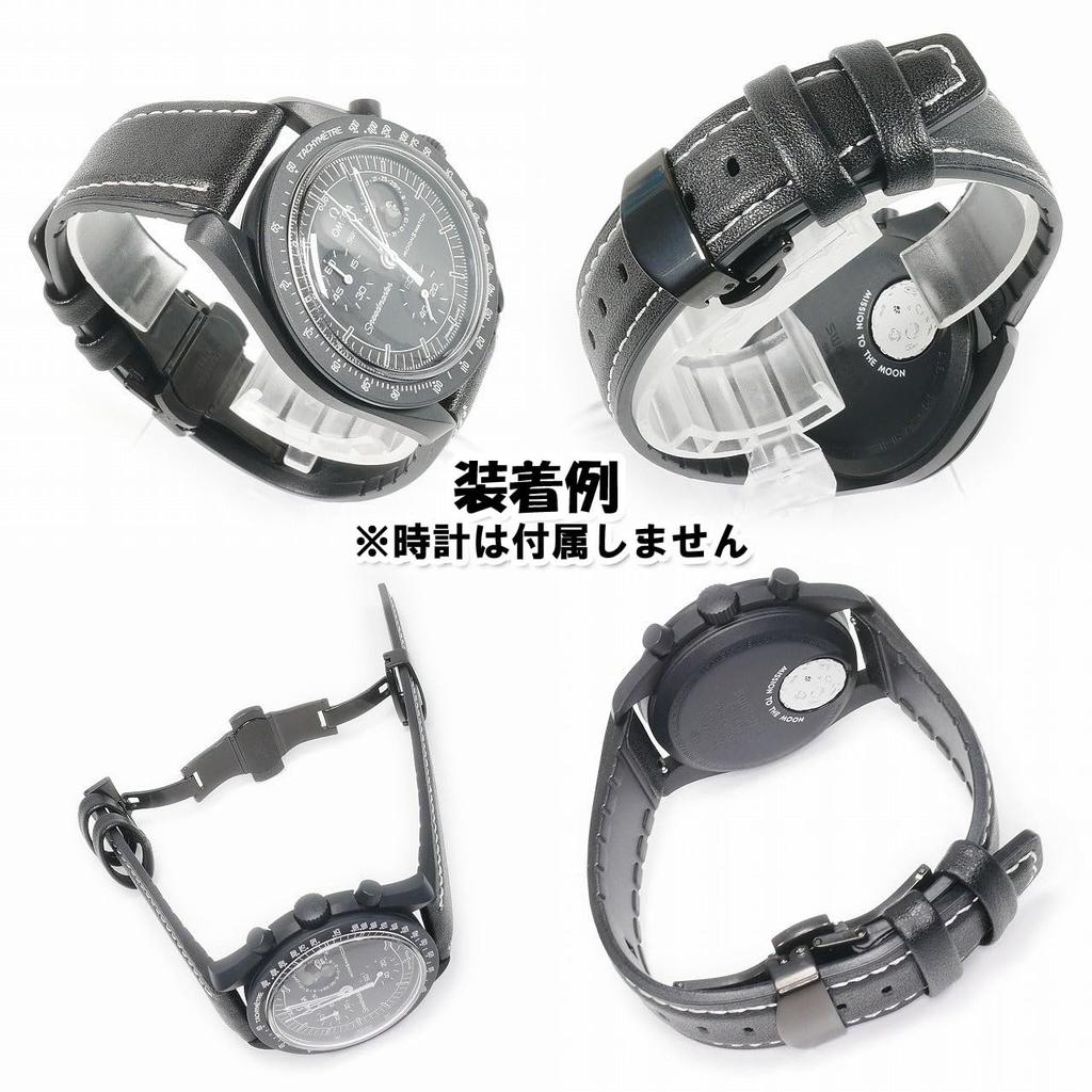 Swatch X OMEGA Leather and Rubber Strap with with Black D-Buckle (Black Buckle)