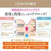 Moist Lab Medicinal Whitening BB Cream High Coverage <Natural Beige> 30g SPF50 PA++++ (Pore Cover/Whitening) [Amazon.co.jp Exclusive]