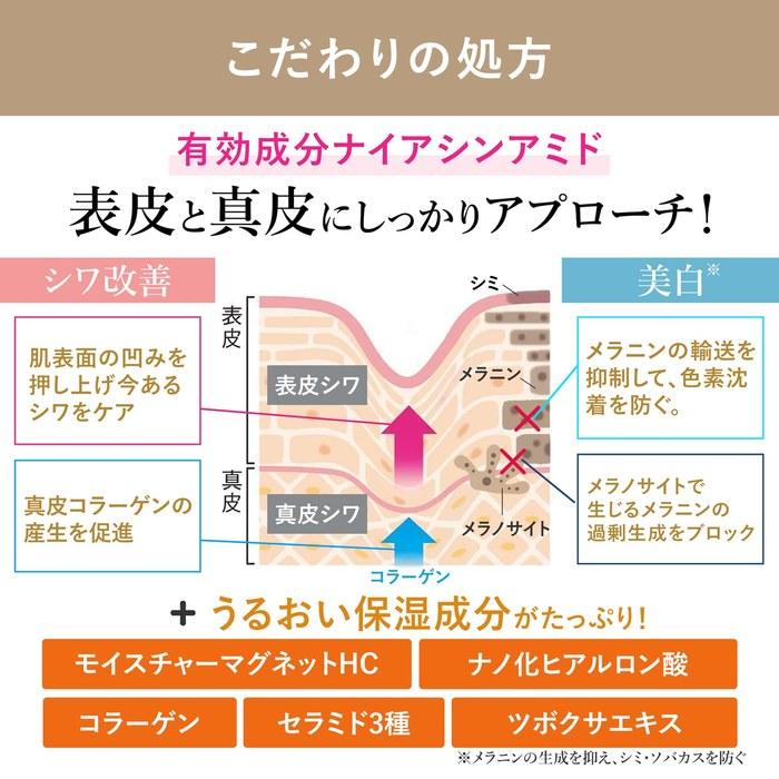 Moist Lab Medicinal Whitening BB Cream High Coverage <Natural Beige> 30g SPF50 PA++++ (Pore Cover/Whitening) [Amazon.co.jp Exclusive]