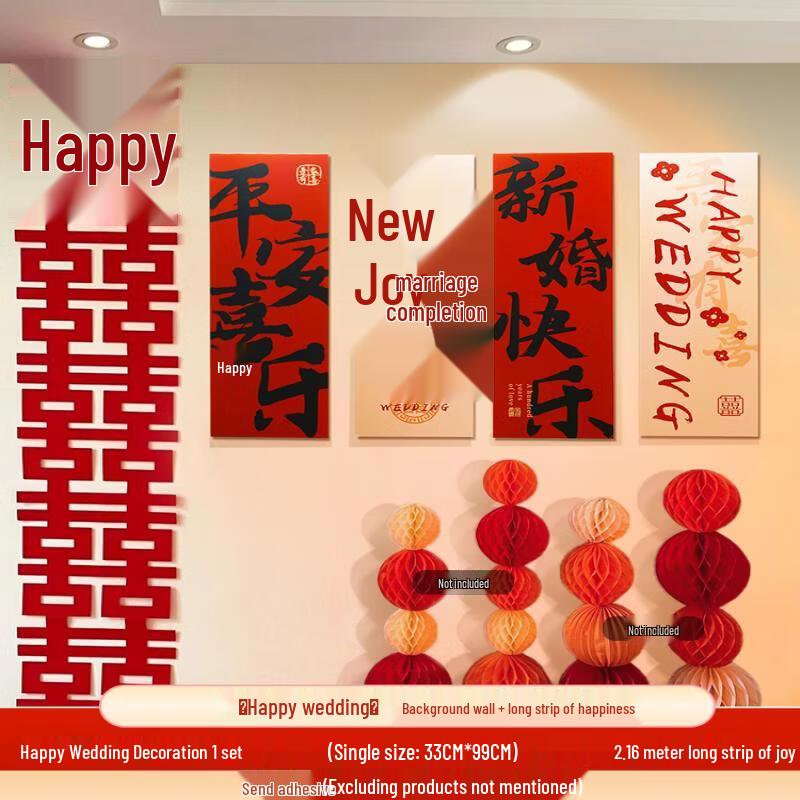 Happy Newlyweds Wedding Room Decoration Set