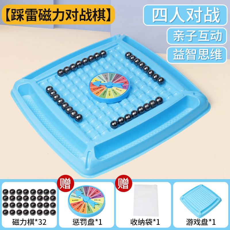 Magnetic Play Chess Educational Toys Thinking Training Family Parent-Child Interactive Table Games Magnetic Effect Chess