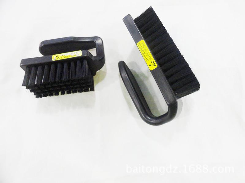 Small U-Shaped Anti-Static Bristle Brush No