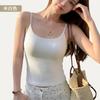 8839-2 Cup Integrated Breathable Cool Sling Vest Adjustable Seamless Back Inside And Outside Bottoming Top