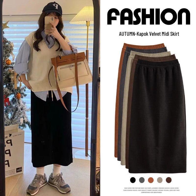 Women's Black High-Waist Knitted Midi Skirt - Korean Style, Spring/Autumn 2024 Collection