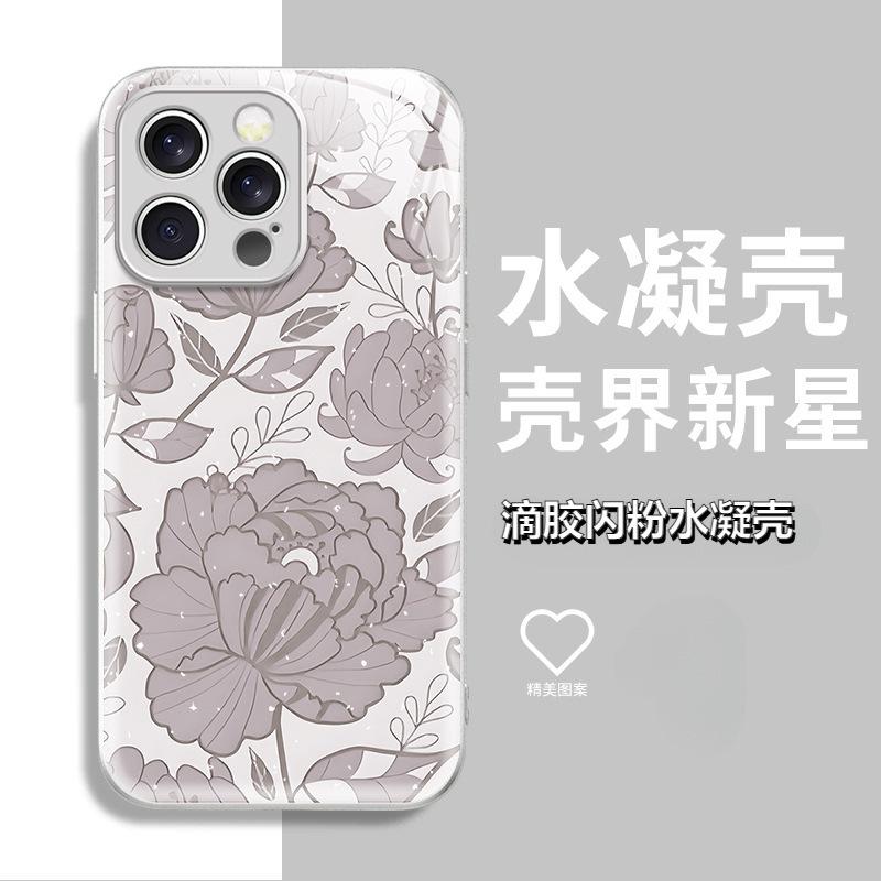 Isn't the Wind, the National Style, the Red Peony Flower iPhone14 Mobile Phone Case, Apple 17Pro Skin-friendly Feel, Epoxy Anti-drop Case.