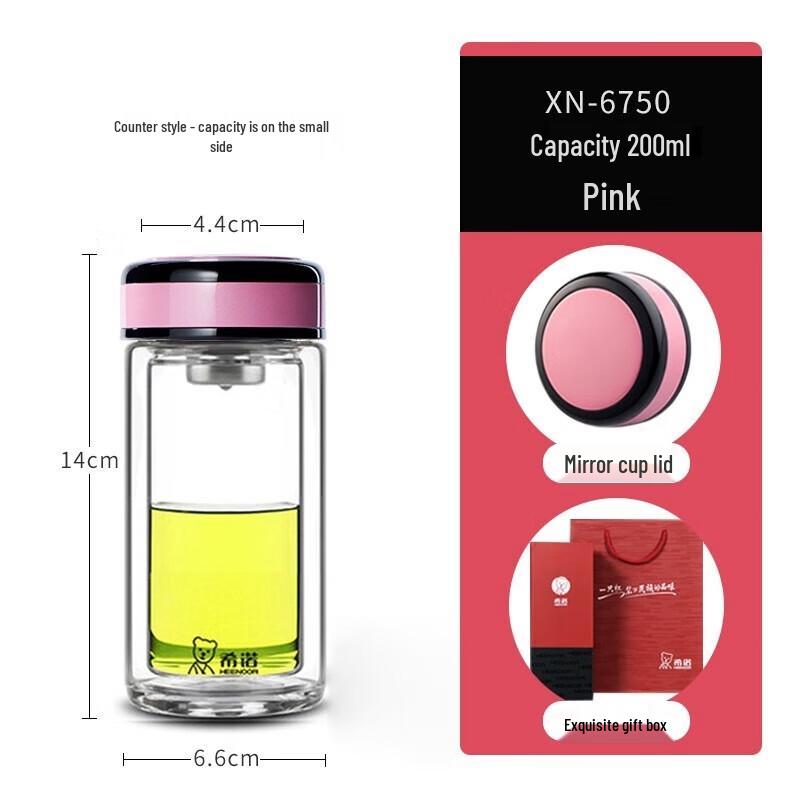 Xinuo Double-Wall Insulated Glass Cup