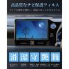Weipin 10.5inch Navigation Glass Film Scratch Protection For Noa Voxy 90 Series