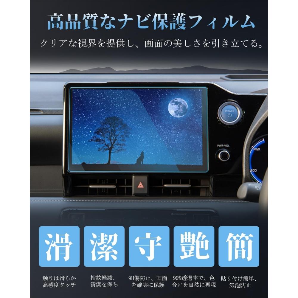 Weipin 10.5inch Navigation Glass Film Scratch Protection For Noa Voxy 90 Series