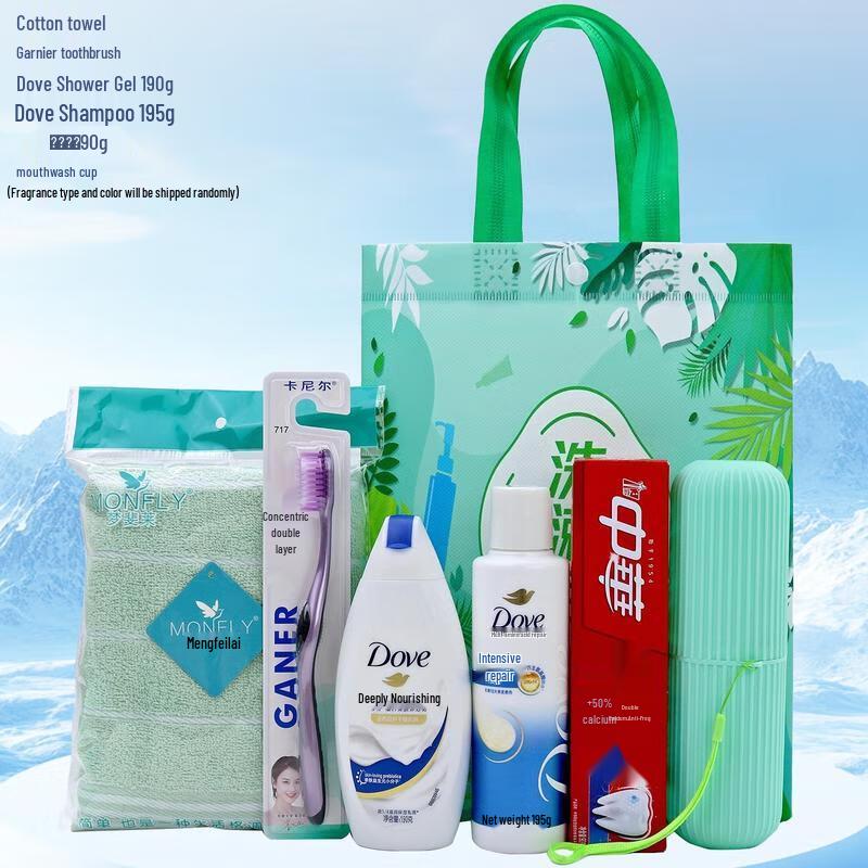 HANDUNYOU Summer Employee Cooling Gift Wash Bag