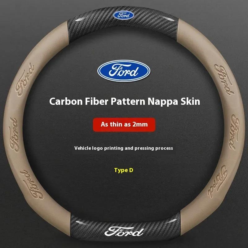 For Ford Mondeo Focus Raptor Puma Edge Explorer Ecosport Ranger F150 Kuga Car AntiSlip Carbon Fiber Leather Steering Wheel Cover UR1