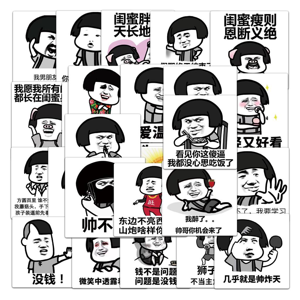 50 Mushroom Head Emoticon Pack Doodle Personality Cartoon Humor DIY Skateboard Water Cup Hand Ledger Decorative Stickers