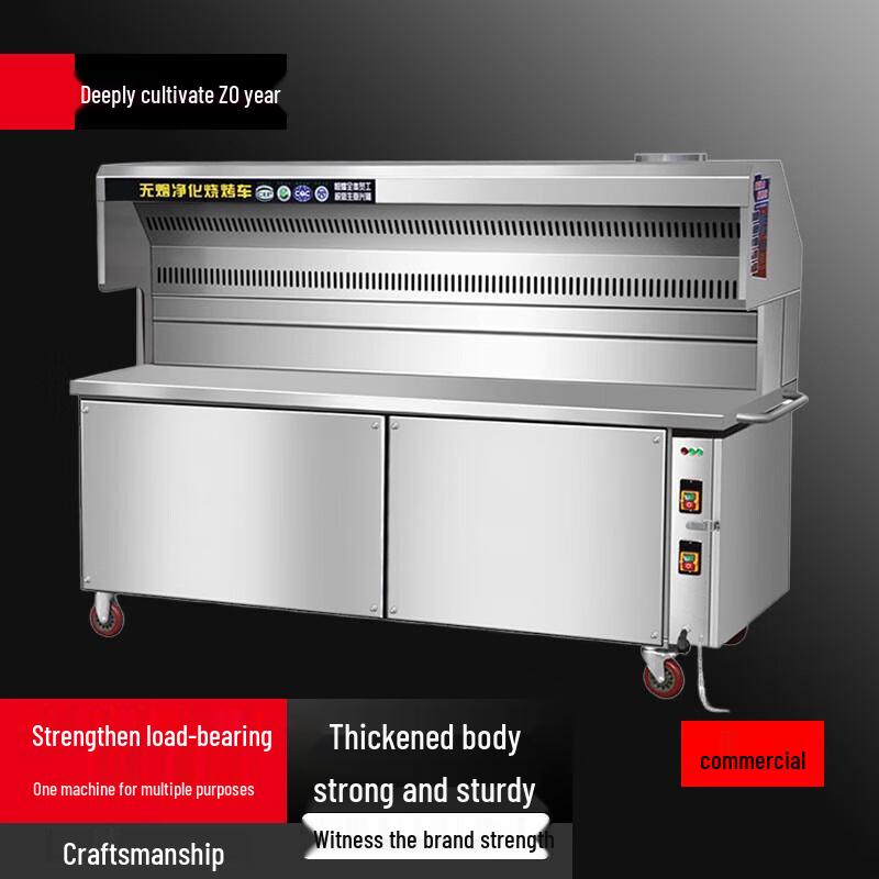 Commercial Electric Smokeless BBQ Cart Grill