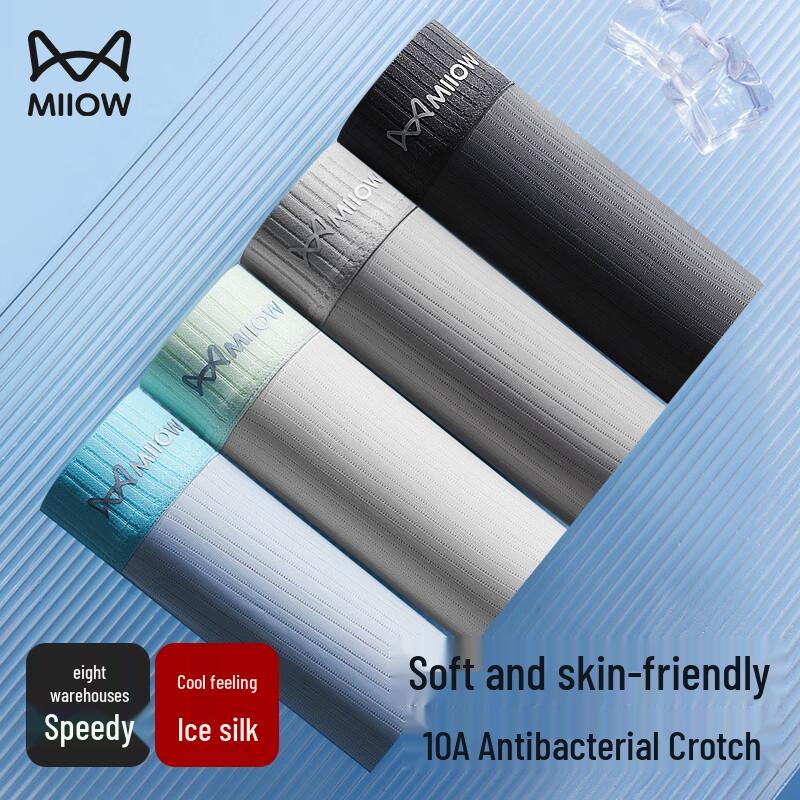 MiiOW Men s 10A Antibacterial Seamless Quick-Dry Boxer Briefs 4-Pack 4XL