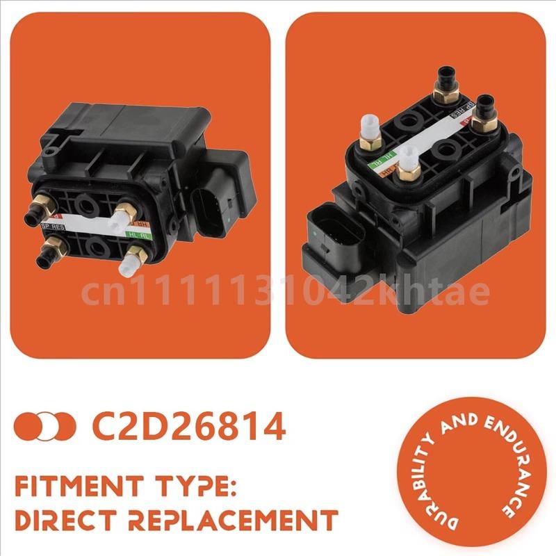 For 2010-2016 Jaguar XJ XJR Series X351 Air Suspension Compressor Valve Block C2D26814 C2D10526 AW933B486