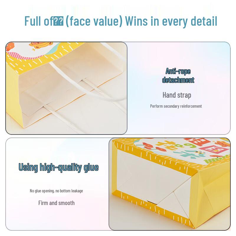 Hua Dian Xin Yi Gift Bags