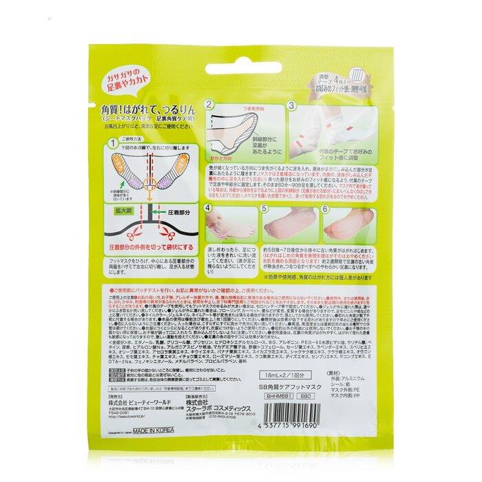LUCKY TRENDY Keratin Care Foot Mask