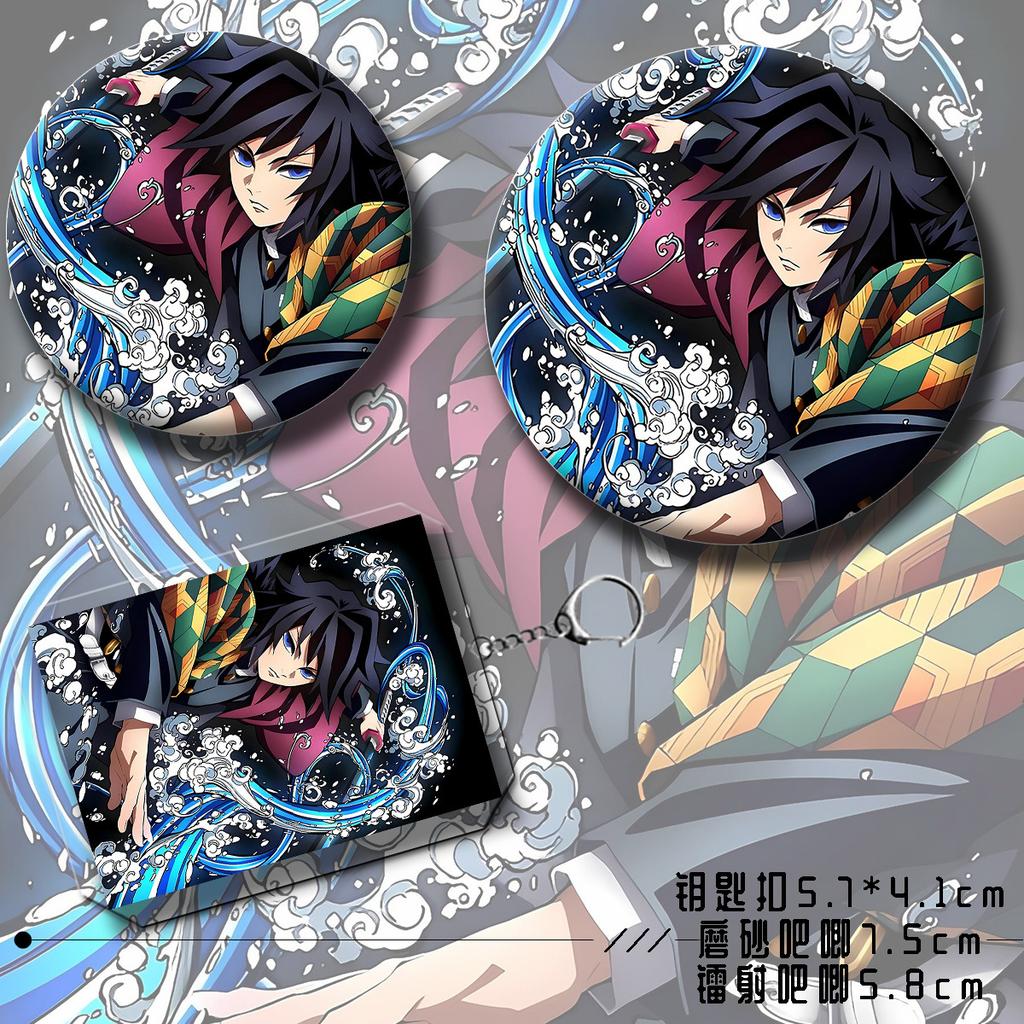 Demon Slayer Kimetsu No Yaiba Giyu Tomioka Keychain Badge Card Radiation Ticket Celebrity Po Six Piece Set  Sales Anime