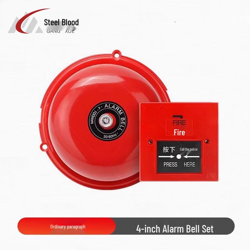 Dry Battery Emergency Fire Alarm Kit