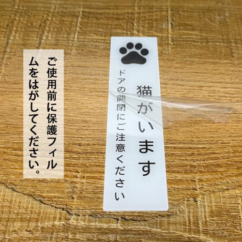 Vertical Postal Code Sign Plate with Double-Sided Tape, 2mm Acrylic Sticker, 15 X 3.58cm (1 Sheet)