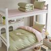 Mei Yun Ge Cotton 12868 Solid Color Double Combination Student Dormitory 3-Piece Set