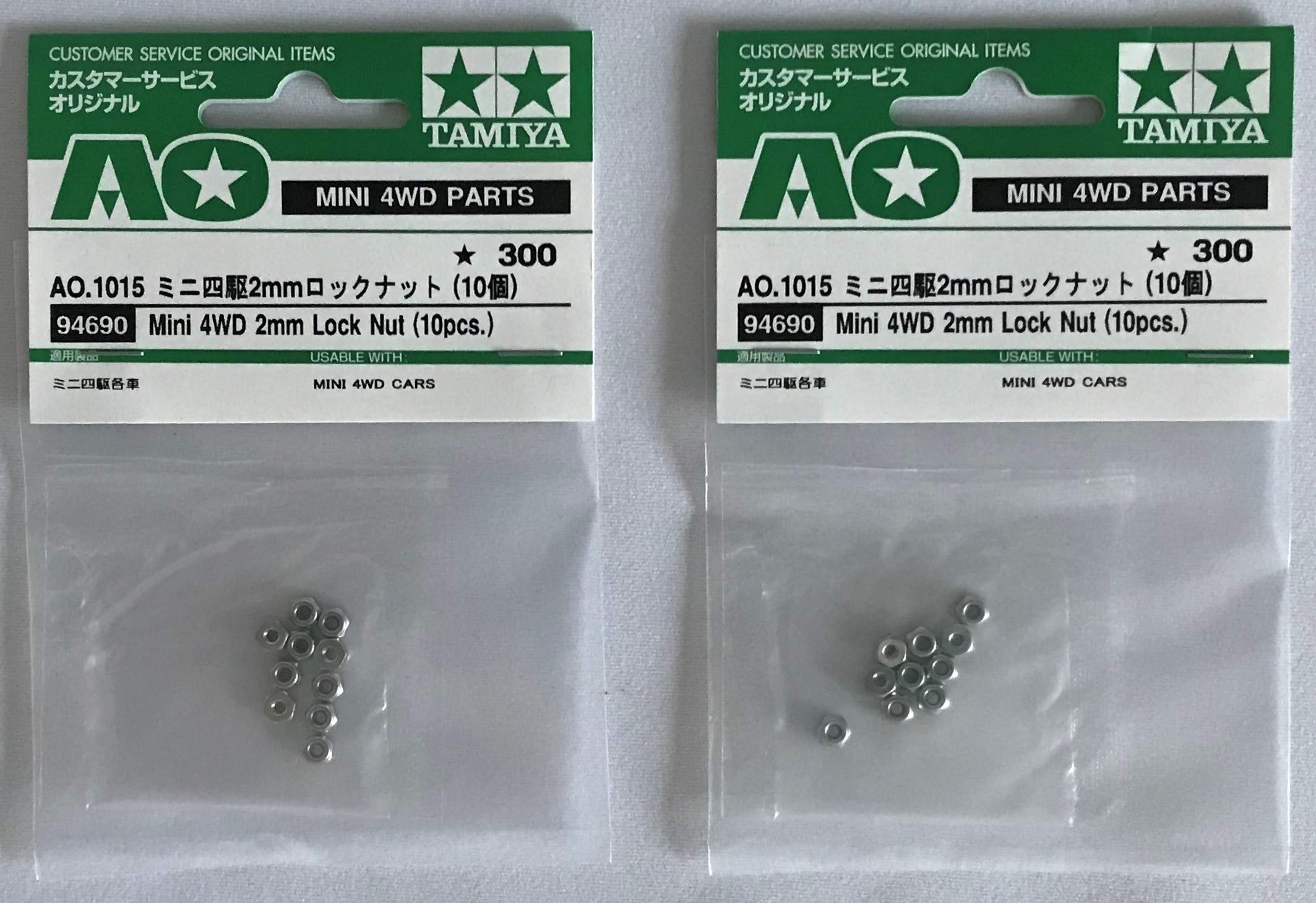 

TAMIYA Tamiya Mini 4WD 2 мм стопорная гайка пакет из 10 пакетов 94690 AO-1015, (1 шт.) [2 комплекта]