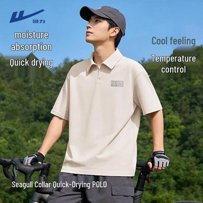 Men's Summer Quick-Dry Polo Shirt