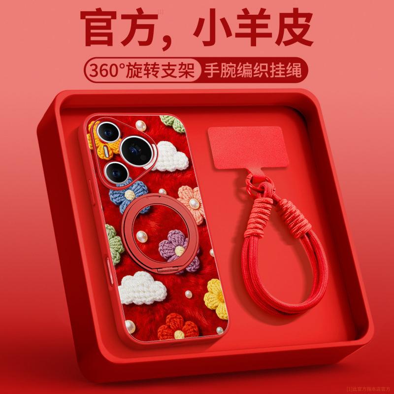 Applicable To Huawei Pura70pro Mobile Phone Case New P50 Lambskin Case Pura80pro All-inclusive Lens P60