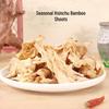 Ziran Duo Premium Dried Bamboo Shoot Skin