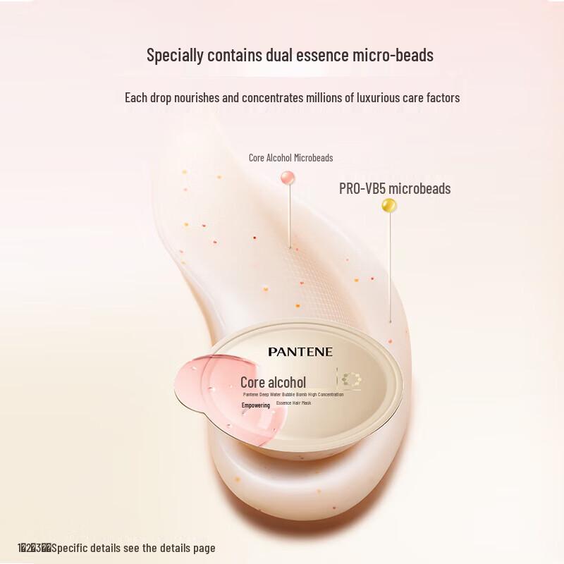 Pantene Rose Scent Deep Water Bubble Hair Mask Ampoule Set