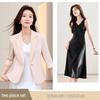 Women's 2026 Spring Fashion Suit: Versatile Casual Jacket & Dress Set for Work