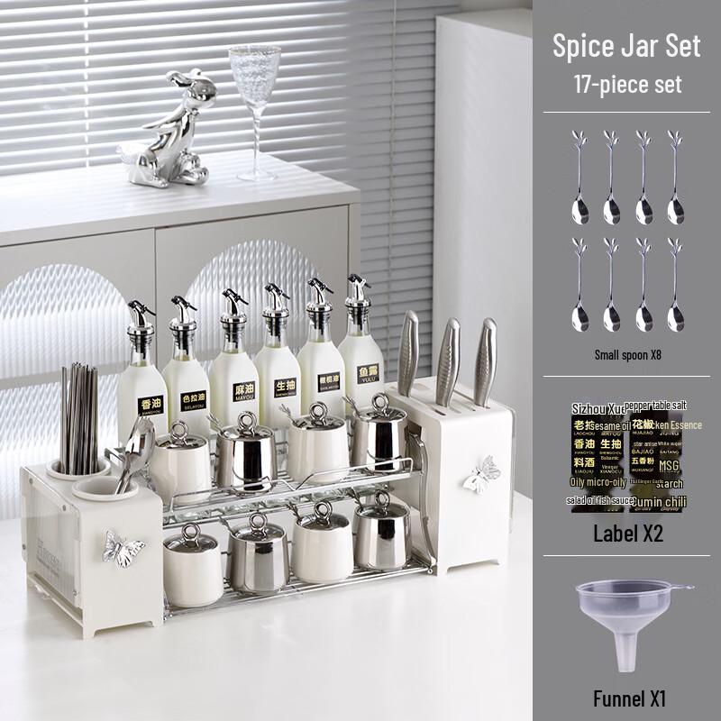 Ru Han 15-Piece Ceramic Kitchen Seasoning Organizer Set