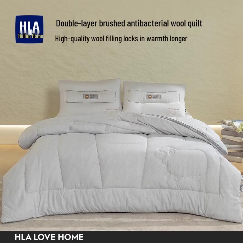 HLA Warm Winter Nine-Hole Fiber Quilt