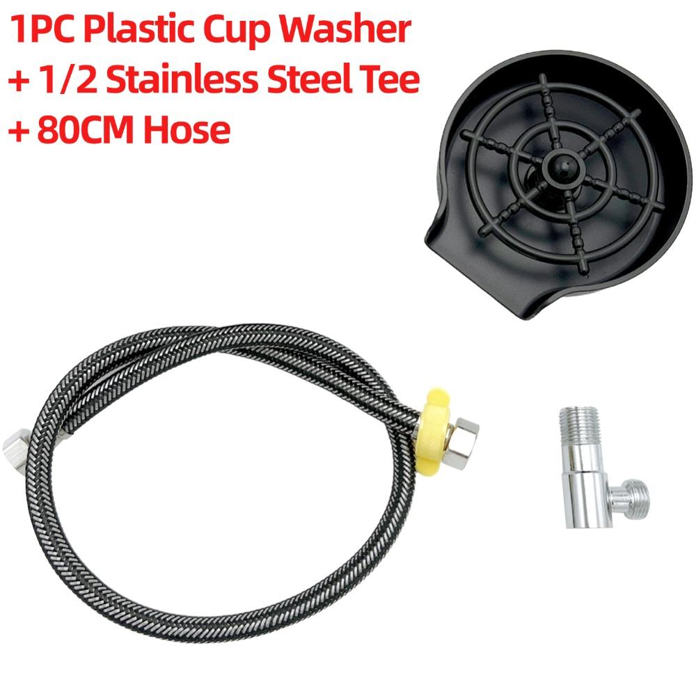 Automatic Glass Rinser High Pressure Cup Washer Bar Beer Milk Tea Cup Cleaner Bottle Washer Cleaning Kitchen Sink Accessories