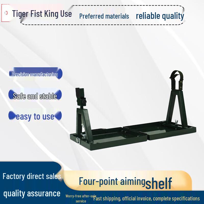 Tiger Fist King Portable Foldable Aiming Stand
