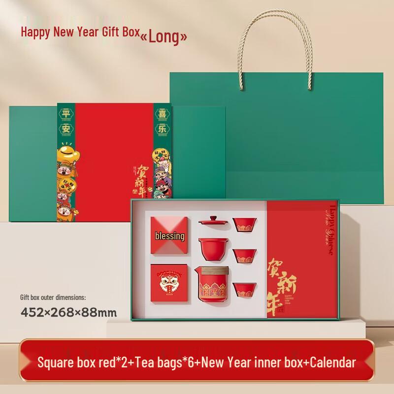 New Year Tea Gift Set Blind Box Calendar