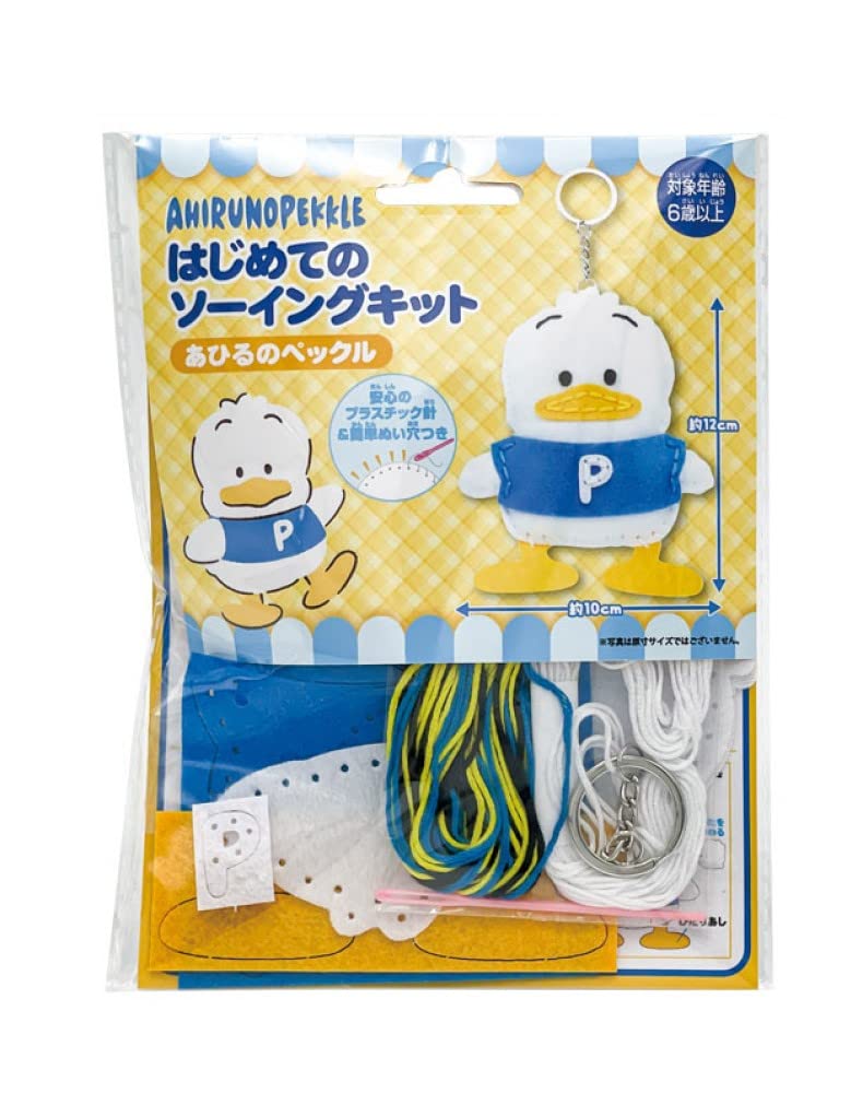 Sanrio Первый набор для шитья Утенок Пеккл 1 набор