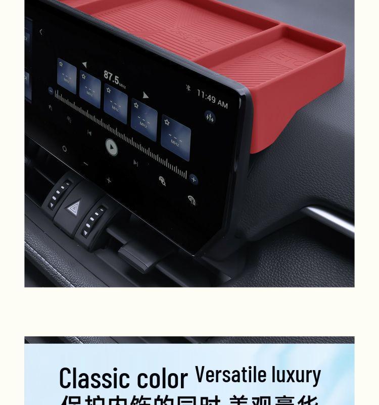 Silicone Storage Box for Toyota Wildlander, Land Cruiser, RAV4 Navigation Screen