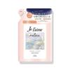 Kose Je L'aime Relax Midnight Repair Hair Treatment Straight & Gloss