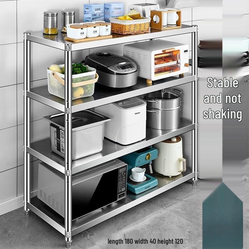 Milin Stainless Steel Multi-Layer Storage Rack