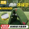 ZhongSui Foldable Gymnastics and Exercise Mat