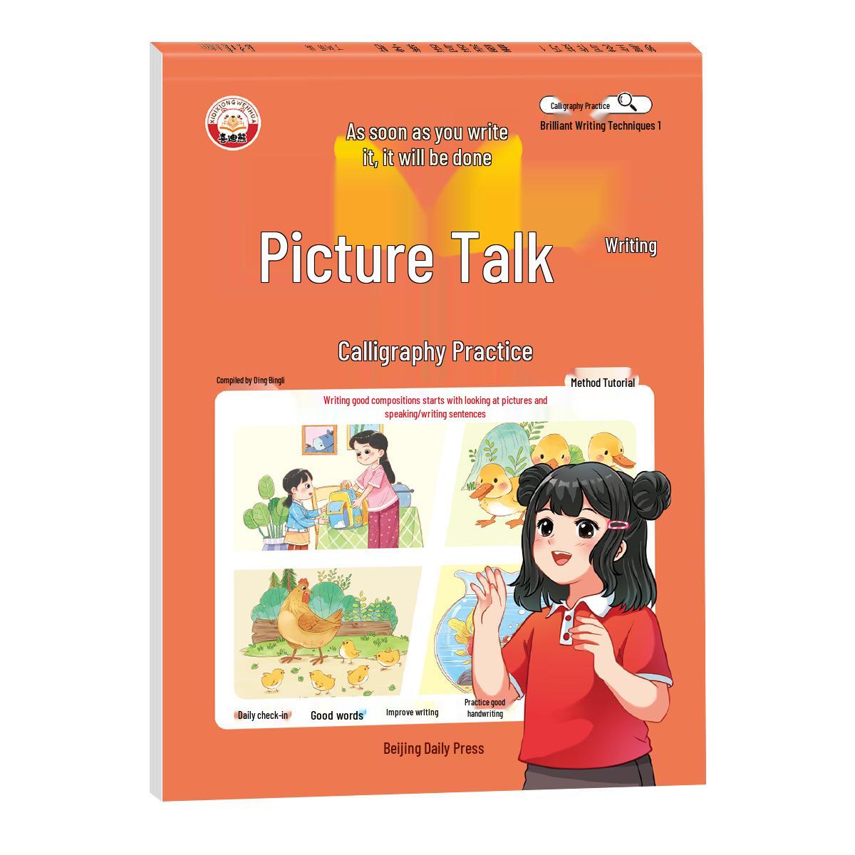 Primary School Writing Book: Composition Practice for Grades 1 & 2