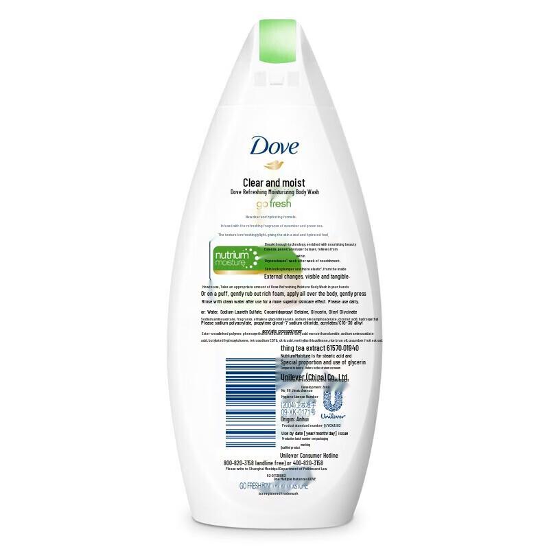 Dove Refreshing & Hydrating Shower Gel
