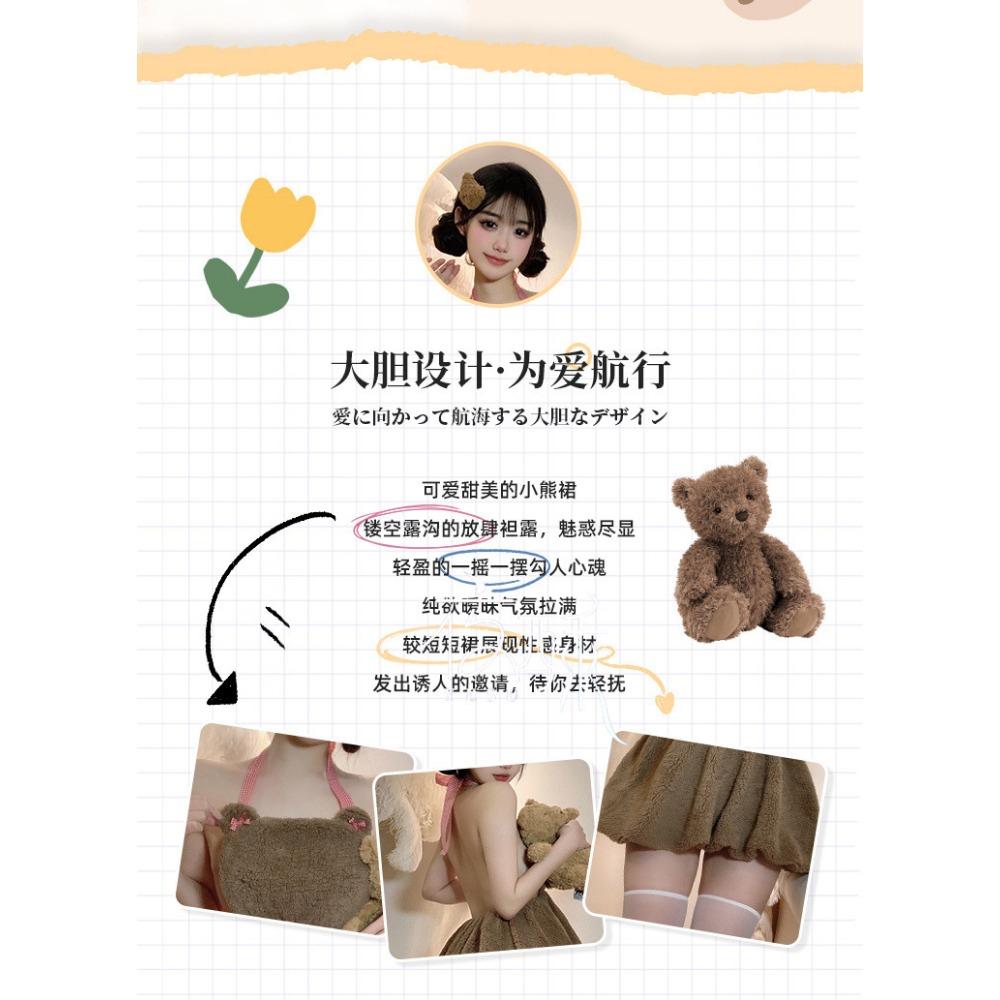 Night Crisp Sexy Lingerie Bear Cosplay Free Night Club Buttocks Large Size Uniform Temptation Backless Suit