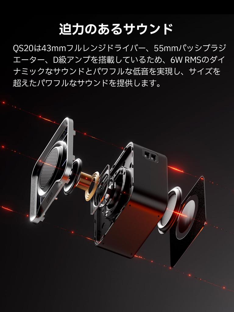 EDIFIER QS20 Portable Compact Bluetooth IP67 Wireless Stereo Up to 12 Hours of Ambient App Black Speaker, 6.0 Speaker, 6W, Waterproof, Support,