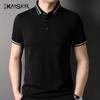 Kaiser Men's Cotton Polo T-Shirt KS7020