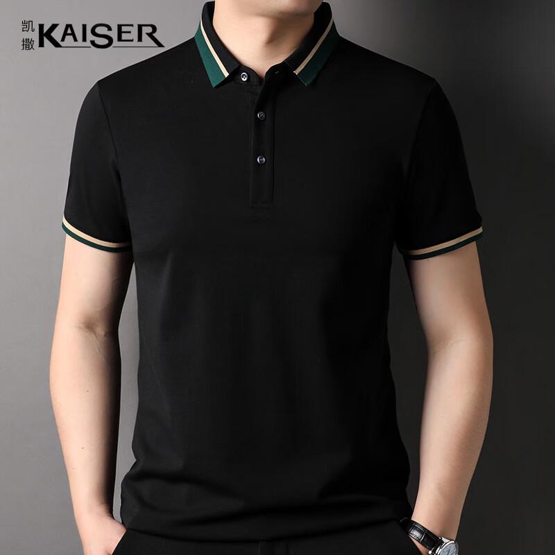 Kaiser Men's Cotton Polo T-Shirt KS7020